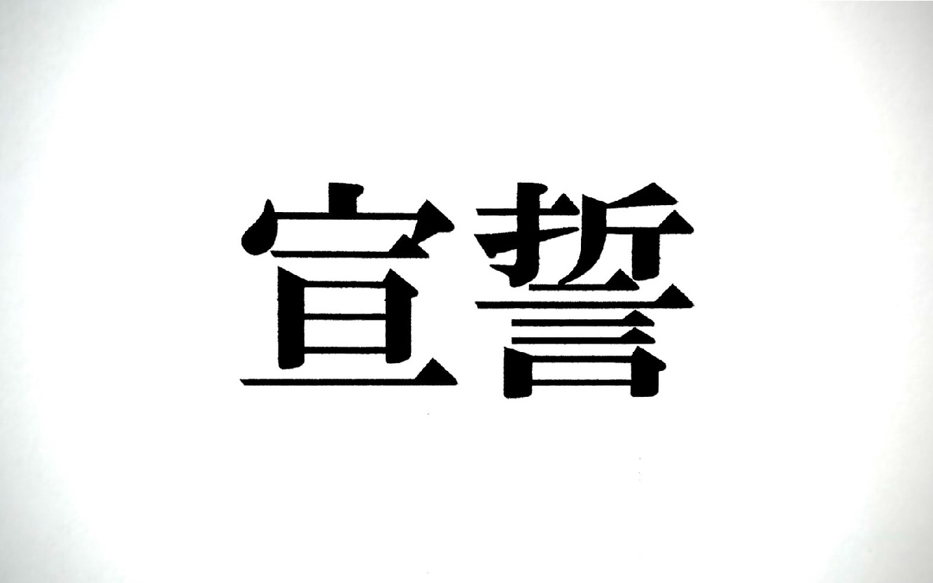 NiCOの目指すこれから