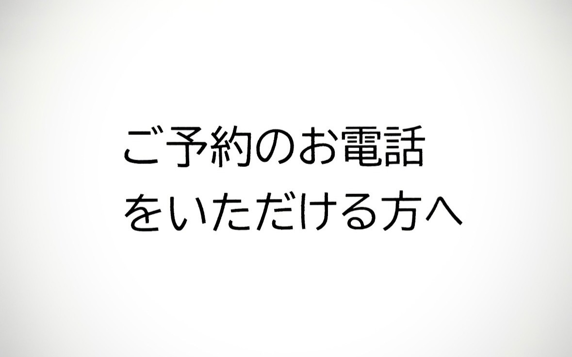 2025 Summer Sale 開催のお知らせ